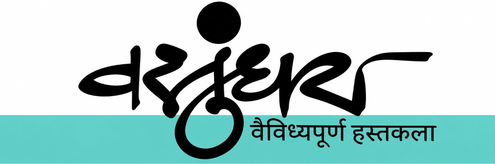 Vasundhara — वैविध्यपूर्ण हस्तकला